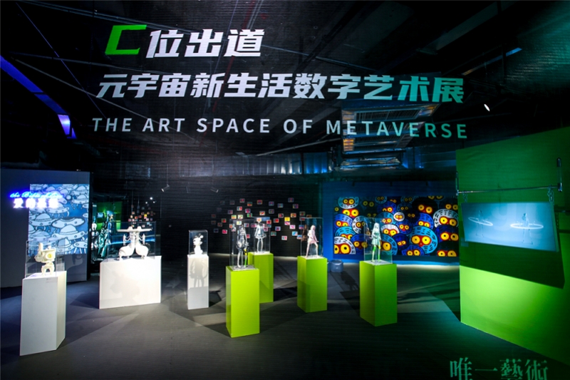 NFT数字艺术品“C位出道”！新一代赛博藏家全新上线