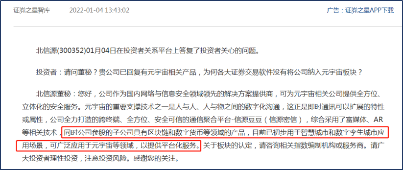 又双叒叕新高了！元宇宙或将联手数字货币，还能这么玩？