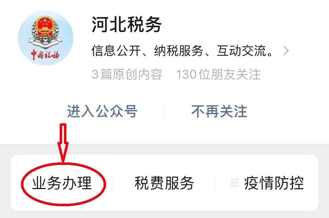 限行丨全年最冷时节来了！注意这些事…丨2022年居民医保缴费延期啦！缴费流程→