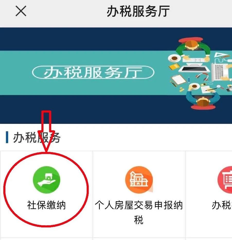 限行丨全年最冷时节来了！注意这些事…丨2022年居民医保缴费延期啦！缴费流程→