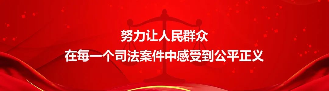 最新《民事诉讼法》修改条文+新旧对照表，2022年1月1日起施行