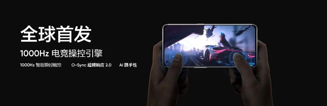 为年轻人定制的高端旗舰，真我GT2 Pro售价3699元起