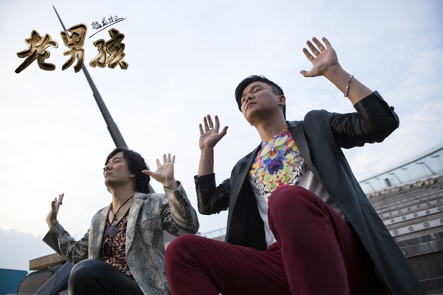 筷子兄弟“拆伙”才3年，肖央和王太利的收入为何天差地别？