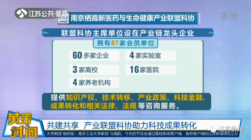 橡皮筋飞机、3D打印……这所小学有套课程叫“玩科学”