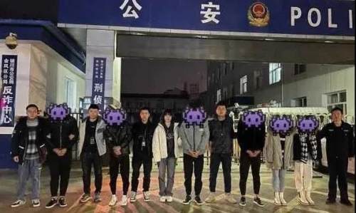 抓获犯罪嫌疑人6人！金凤警方成功破获一起电信诈骗案件