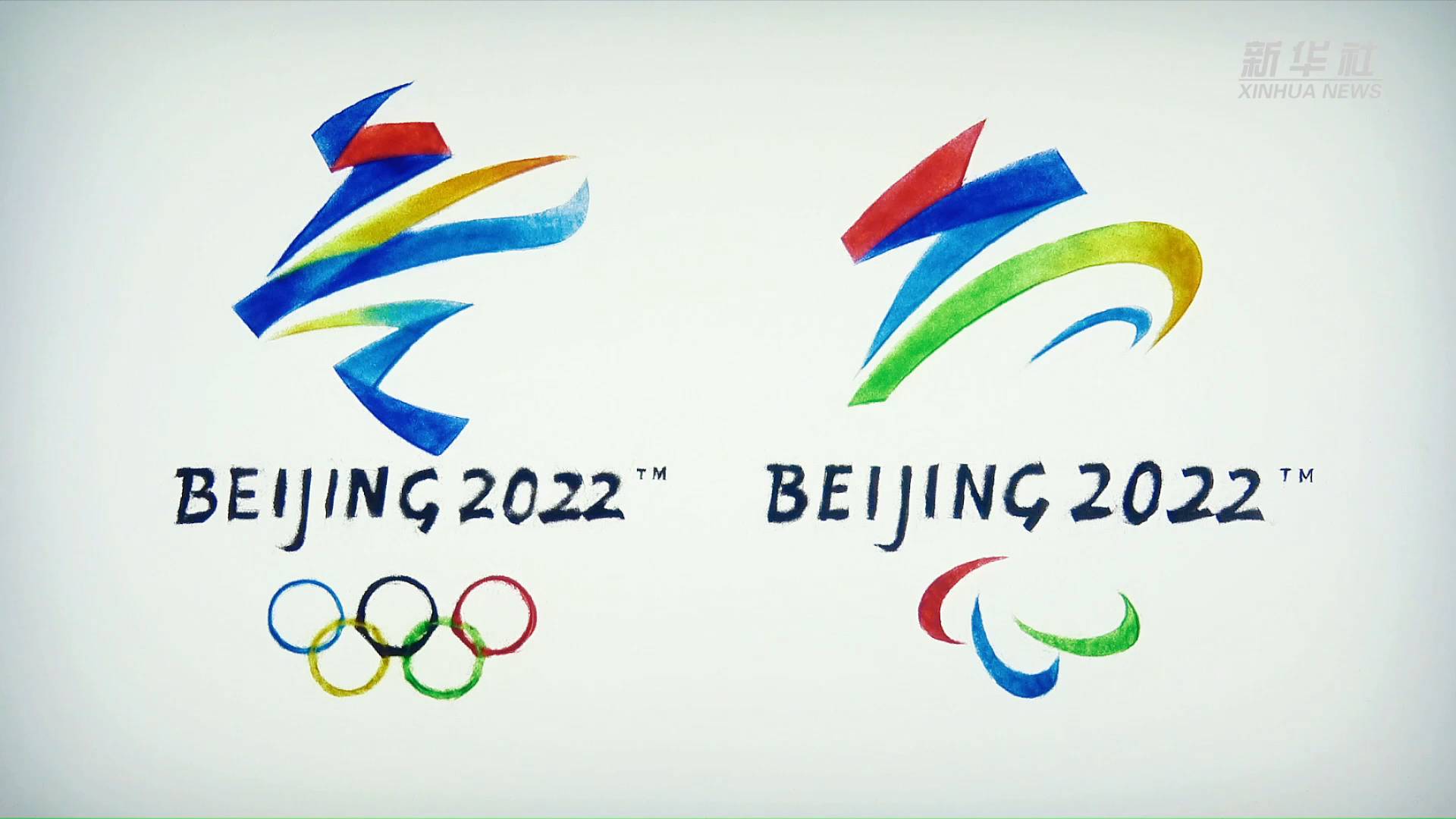 2022冬奥会字体设计图片