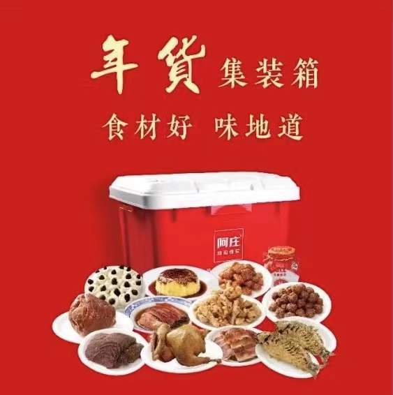 郑州部分区域禁止堂食 餐饮企业加强防疫