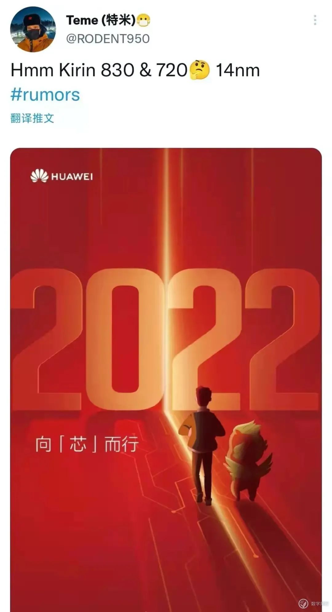 「晚报」2021 手机 SoC 口碑投票排名/ 华为芯片遭曝光