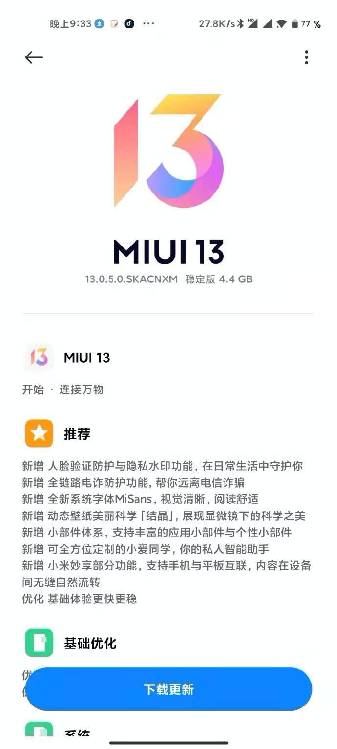 「晚报」2021 手机 SoC 口碑投票排名/ 华为芯片遭曝光