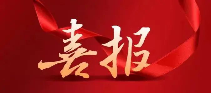 喜報!泉州法院法庭工作案例入選《新時代人民法庭建設案例選編(二)》 喜報!泉州法院法庭工作案例入選《新時代人民法庭建設案例選編(二)》