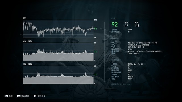 微星B660M迫击炮WIFI主板评测：支持DDR5