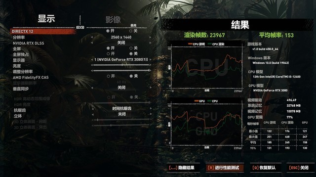 微星B660M迫击炮WIFI主板评测：支持DDR5