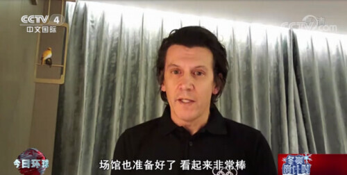 国际奥委会：北京冬奥会筹备情况无可挑剔