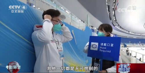 国际奥委会：北京冬奥会筹备情况无可挑剔