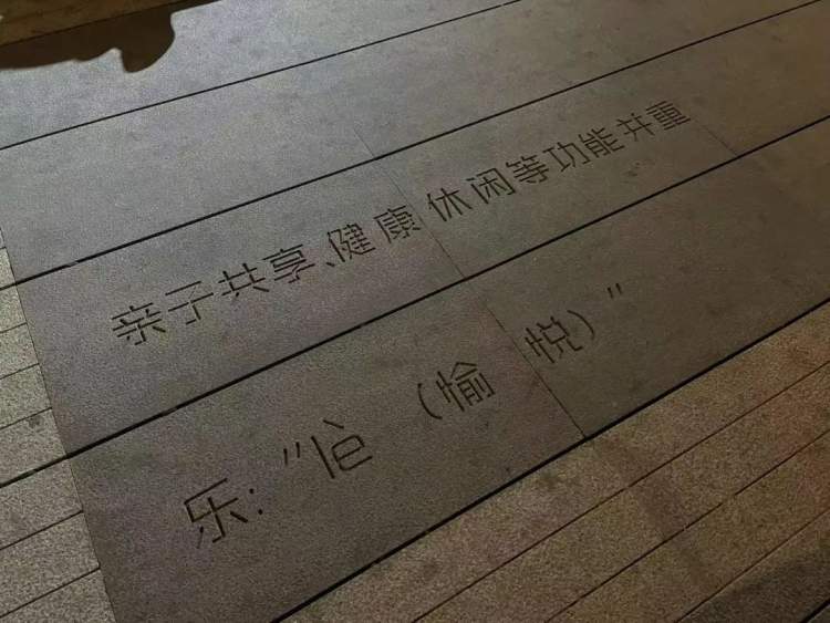 “小而美”的乐山绿地，每一处都是居民向往的生活