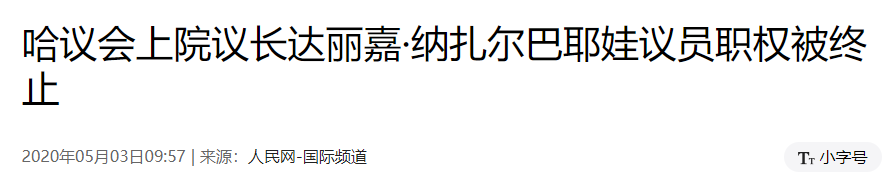 п֮ڣ˱ңһΡʽ͢䡱