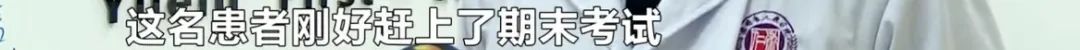 因为压力过大，女大学生竟然中毒了！医生：这个习惯很多人都有
