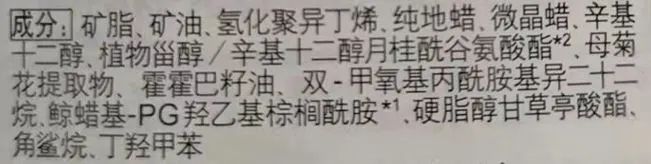 300的唇膏一定比30的安全？20款潤唇膏大盤點