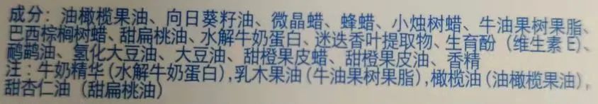300的唇膏一定比30的安全？20款潤唇膏大盤點