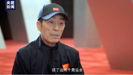 张艺谋任北京冬奥会开闭幕式总导演:开幕式不设大规模文艺演出,更多加入科技含量