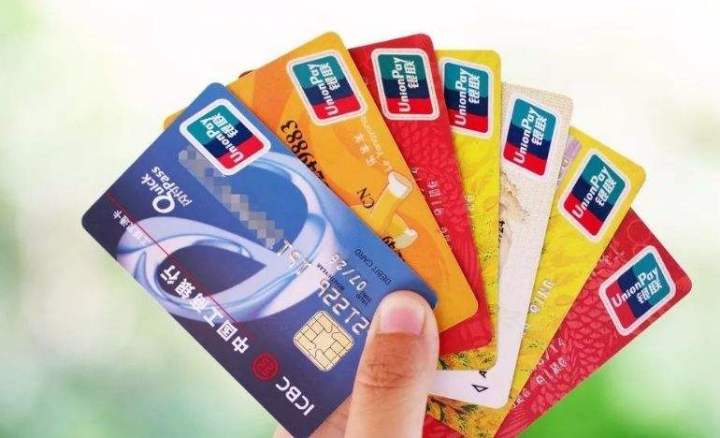 卡里有钱也不行！新一轮银行“清卡行动”升级 教你如何处理“睡眠卡”
