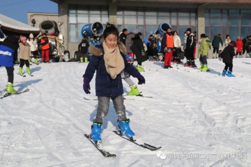 新城子街第二小学喜迎冬奥 跟着孩子去滑雪(图12)