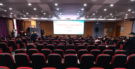 延边大学召开庆祝该校关工委成立30周年暨关心下一代工作表彰大会