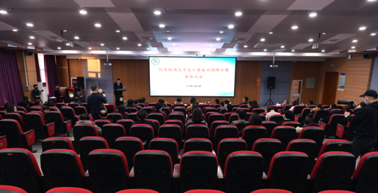 吉林延边大学（延边大学召开庆祝该校关工委成立30周年暨关心下一代工作表彰大会）