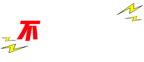 温州交通违章查询,温州交通违章查询网站