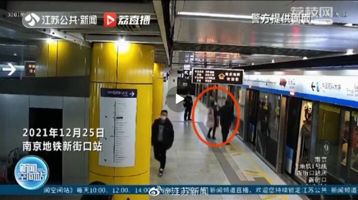 刚领完结婚证男子把妻子落在地铁站台 网友：离别的车站