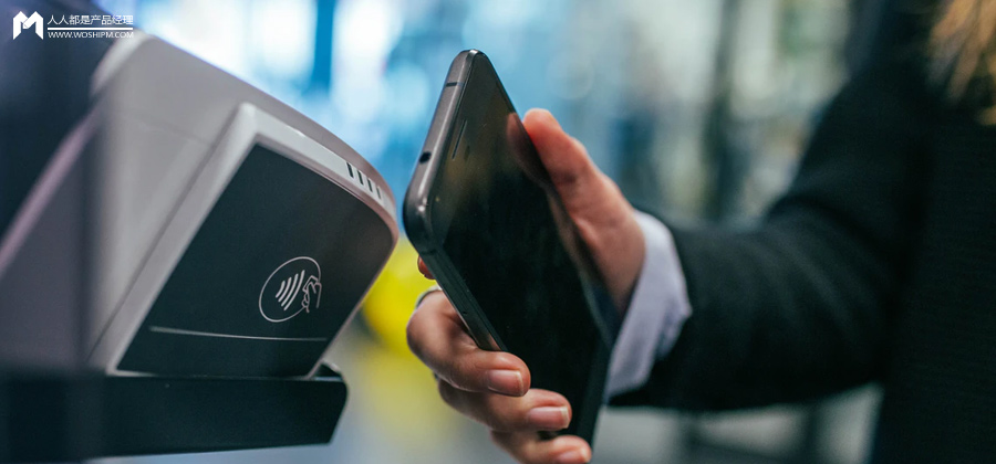 支付的“三字真经”