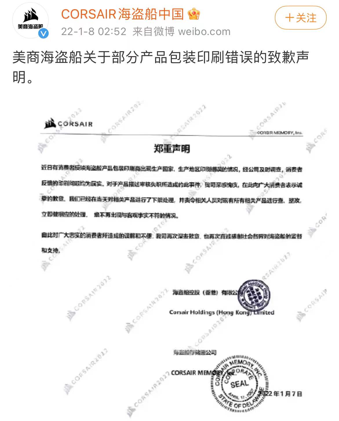 ̨ӡΪ̺CORSAIRǸ¼²Ʒ