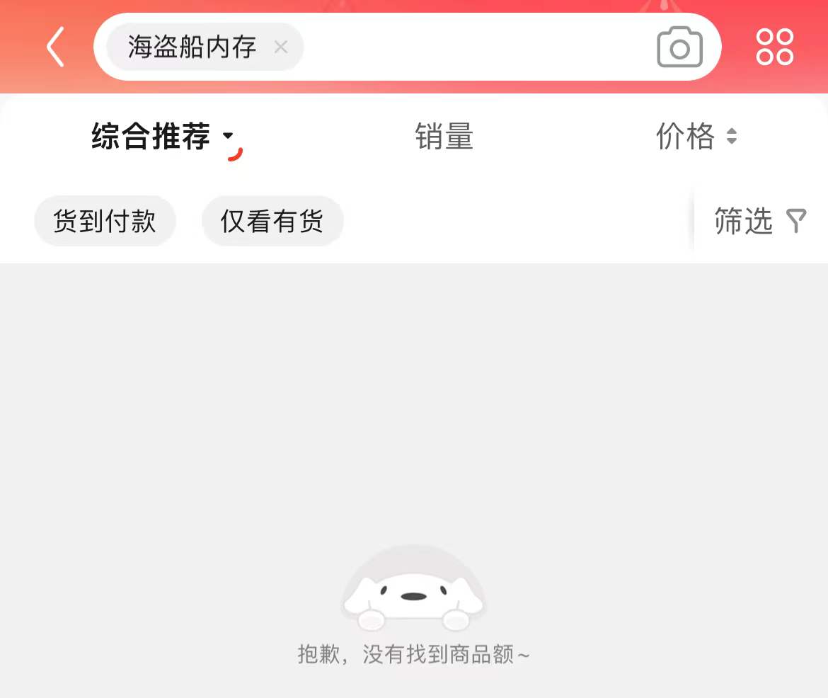 ̨ӡΪ̺CORSAIRǸ¼²Ʒ