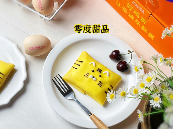 班戟,班戟怎么讀