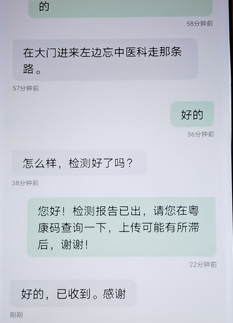 孕妇要住院急需核酸证明，收到霸气回应