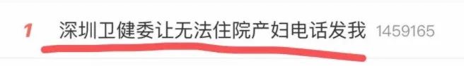 孕妇要住院急需核酸证明，收到霸气回应