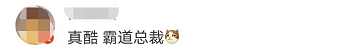孕妇要住院急需核酸证明，收到霸气回应