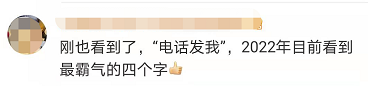 孕妇要住院急需核酸证明，收到霸气回应