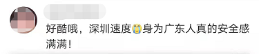 孕妇要住院急需核酸证明，收到霸气回应