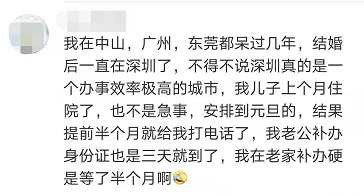 孕妇要住院急需核酸证明，收到霸气回应