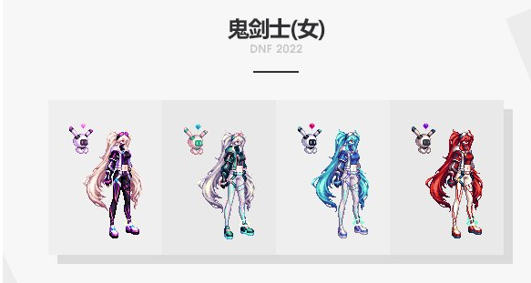 DNF2022全职业春节套时装外观效果展示