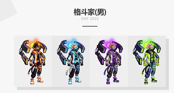 DNF2022全职业春节套时装外观效果展示