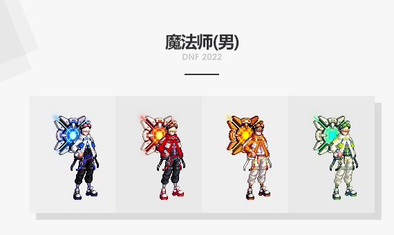DNF2022全职业春节套时装外观效果展示