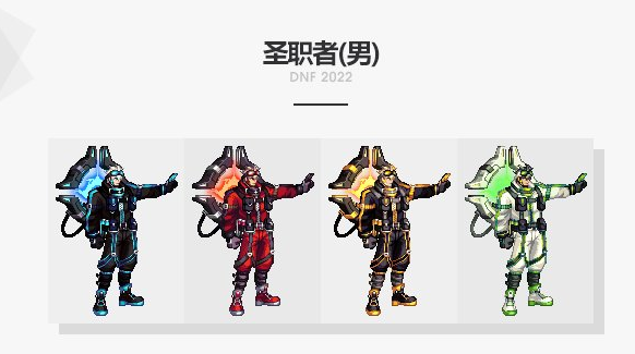 DNF2022全职业春节套时装外观效果展示