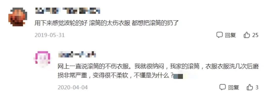 扒了40款滚筒洗衣机，发现这两个洗得既干净又不伤衣