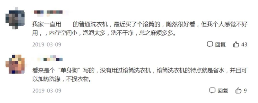 扒了40款滚筒洗衣机，发现这两个洗得既干净又不伤衣