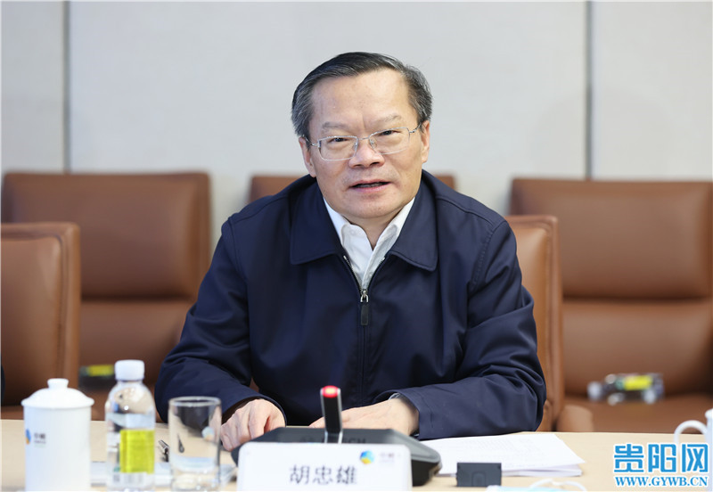 胡忠雄：聚焦央企招商 全面加强合作 做大做优做强生态特色食品和健康医药产业