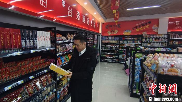 福建南平台商独资保税仓启动接收**商品