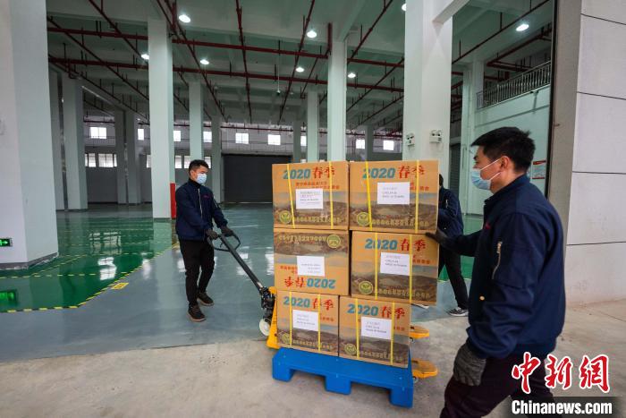 福建南平台商独资保税仓启动接收**商品