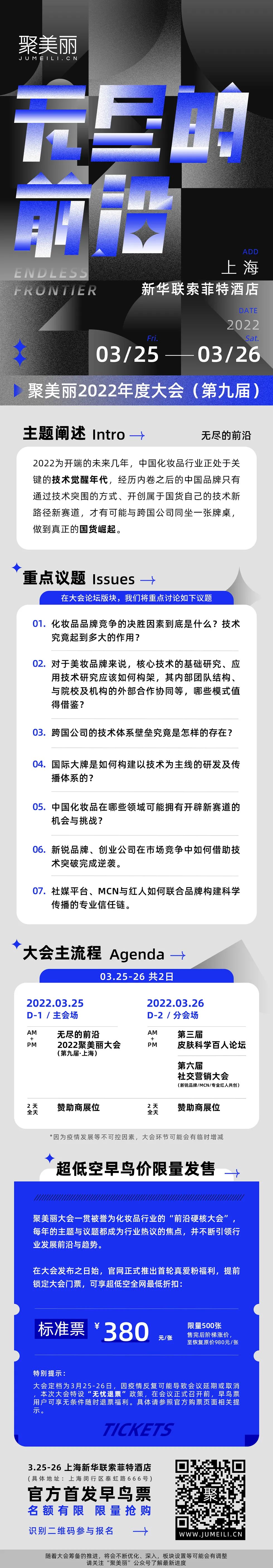 大牌平替是标配？这些新锐品牌如何通过特色成分破局丨成分特辑34